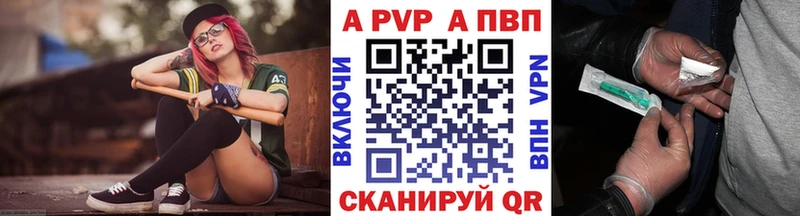 Alpha PVP крисы CK  Купить закладки  Ливны 