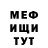 ГАШ 40% ТГК Matt Crouse