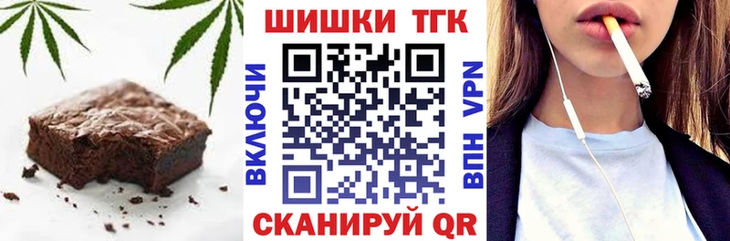 Еда ТГК конопля  Купить где  Ливны 