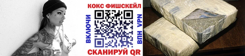 Купить  Ливны  COCAIN Колумбийский 