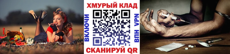 ГЕРОИН Афган  Купить где  Ливны 