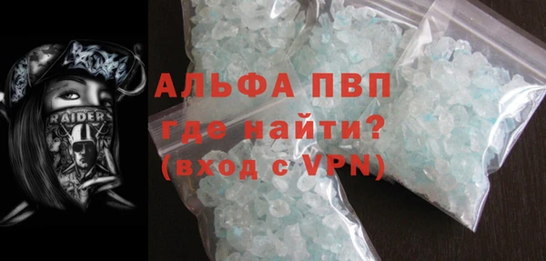 гидра Заводоуковск