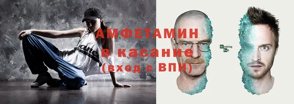кокаин премиум Заволжск