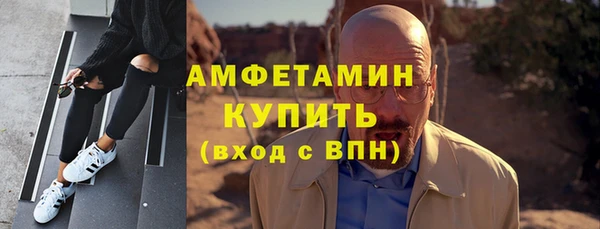 кокаин премиум Заволжск