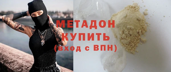 гидра Заводоуковск