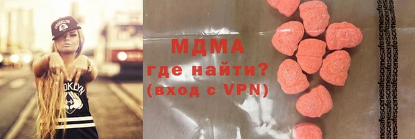 шишки Заволжье