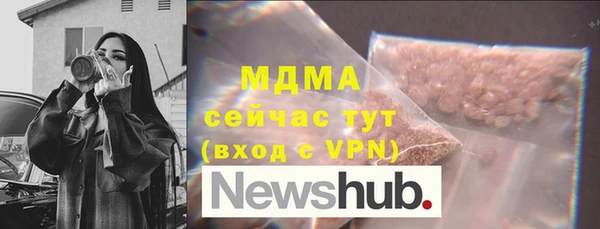кокаин премиум Заволжск