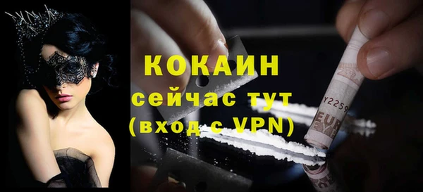 кокаин премиум Заволжск