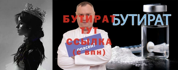 шишки Заволжье