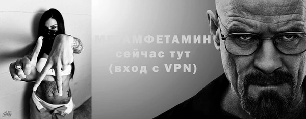 гидра Заводоуковск