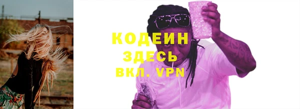 кокаин премиум Заволжск