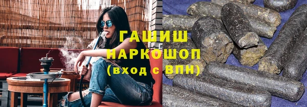 кокаин премиум Заволжск