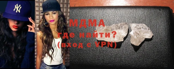 кокаин премиум Заволжск