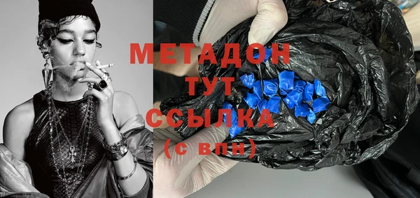гидра Заводоуковск