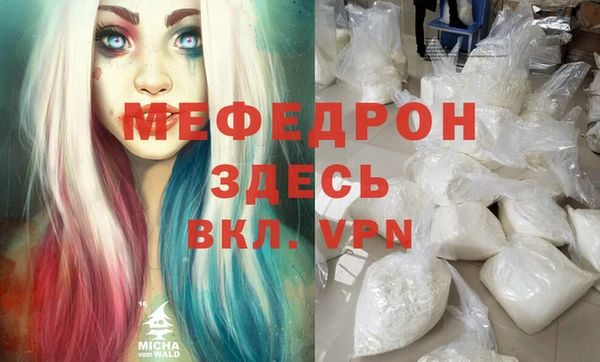 кокаин премиум Заволжск