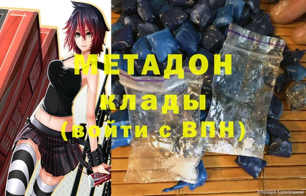 кокаин премиум Заволжск
