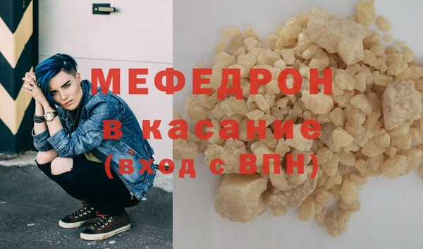 шишки Заволжье