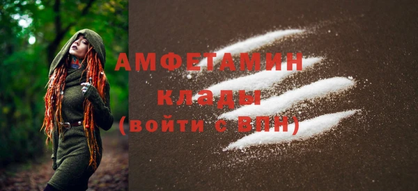 кокаин премиум Заволжск
