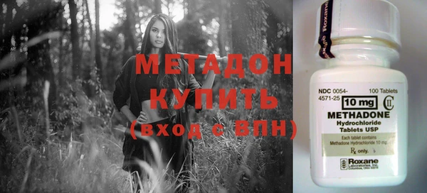 гидра Заводоуковск