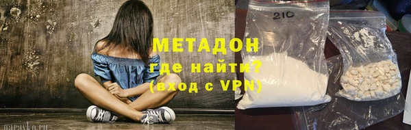 гидра Заводоуковск