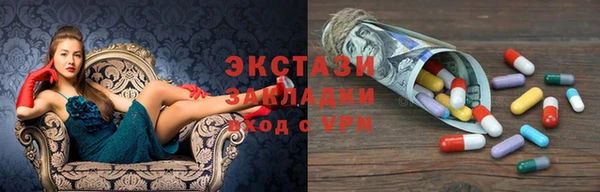 кокаин премиум Заволжск