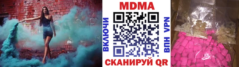 Купить где  Ливны  MDMA crystal 