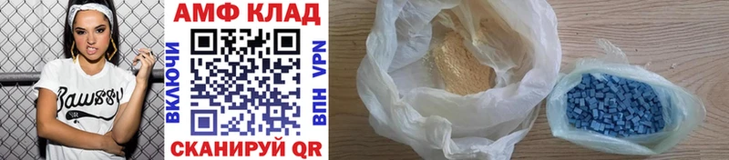 Купить где  Ливны  Метамфетамин витя 