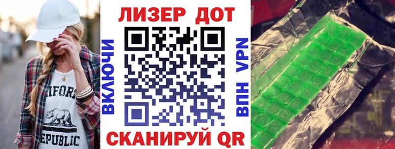 Купить где  Ливны  Наркотические марки 1,8мг 