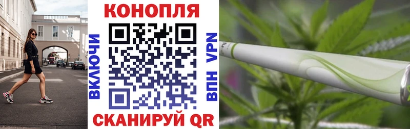Канабис тримм  Купить закладки  Ливны 